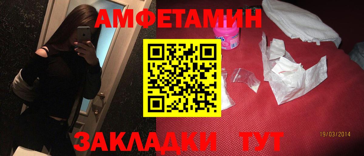 Симферополь  АМФ 97%  АМФ  Вход с VPN 