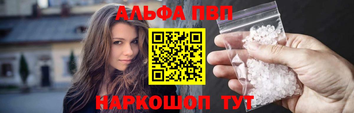 A PVP СК КРИС  Вход с VPN  где продают   Альфа ПВП СК КРИС  Симферополь 
