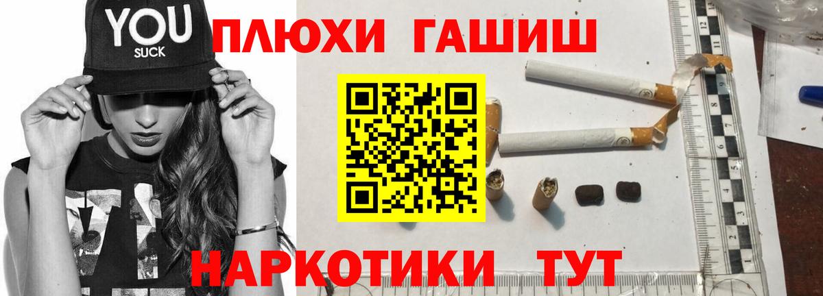 купить наркотик  Гашиш Cannabis  ГАШИШ индика сатива  Вход с VPN  Симферополь 