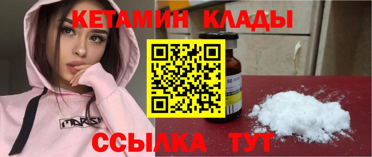 Конопля Симферополь