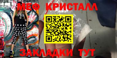 молекула духа Ярославль