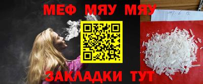 прущая мука Ярцево