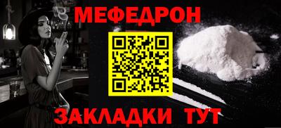прущая мука Ярцево
