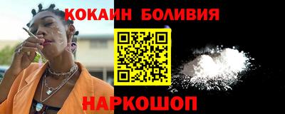 прущая мука Ярцево