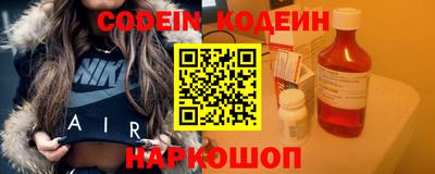 молекула духа Ярославль