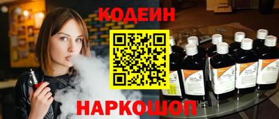 молекула духа Ярославль