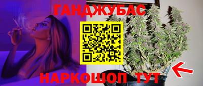 гидра Янаул