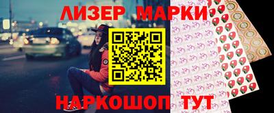 молекула духа Ярославль