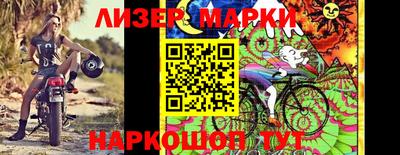 молекула духа Ярославль