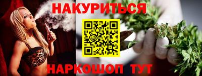 прущая мука Ярцево