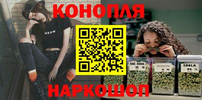 гидра Янаул