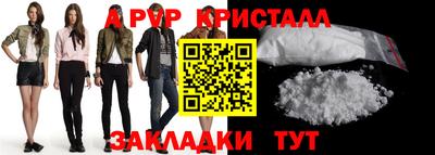 гидра Янаул