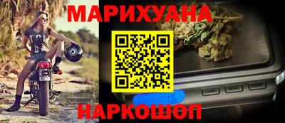 гидра Янаул