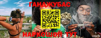 гидра Янаул