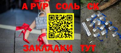 гидра Янаул