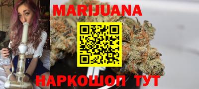 гидра Янаул
