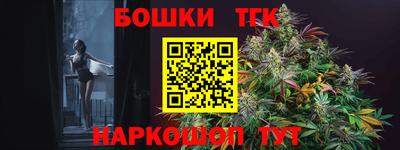молекула духа Ярославль