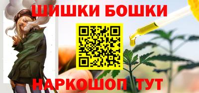 гидра Янаул