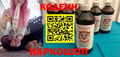 гидра Янаул
