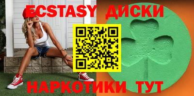 гидра Янаул
