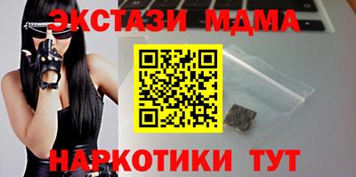 молекула духа Ярославль