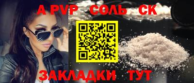 прущая мука Ярцево