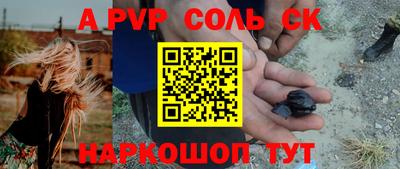 молекула духа Ярославль