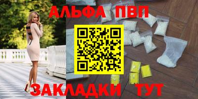 гидра Янаул