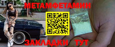 молекула духа Ярославль