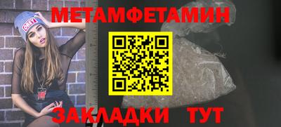 молекула духа Ярославль
