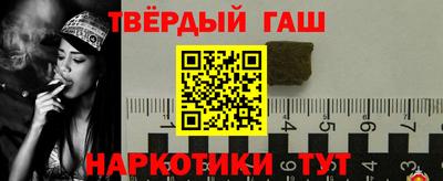 молекула духа Ярославль