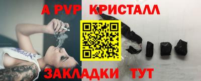 прущая мука Ярцево
