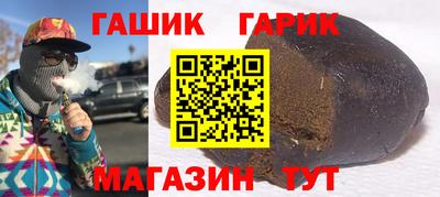 прущая мука Ярцево