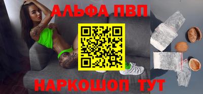 молекула духа Ярославль