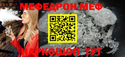 гидра Янаул