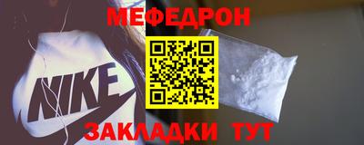 гидра Янаул