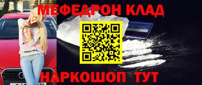 молекула духа Ярославль