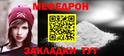 молекула духа Ярославль