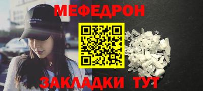 молекула духа Ярославль