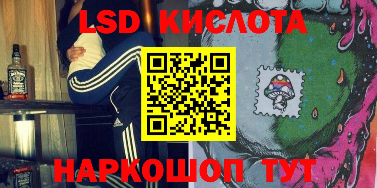 Марки NBOMe 1500мкг Симферополь