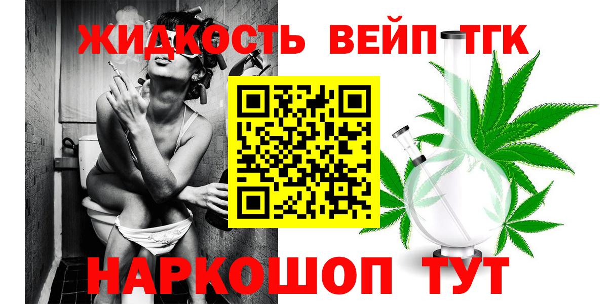 Симферополь  ТГК концентрат  Вход с VPN 