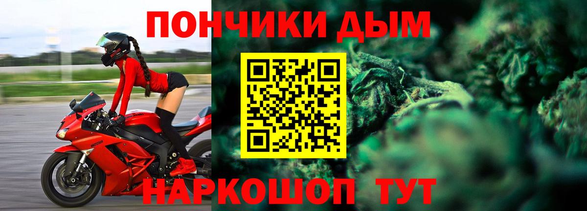 Симферополь  Шишки марихуана Ganja  Вход с VPN  Марихуана AK-47  Канабис SATIVA & INDICA 